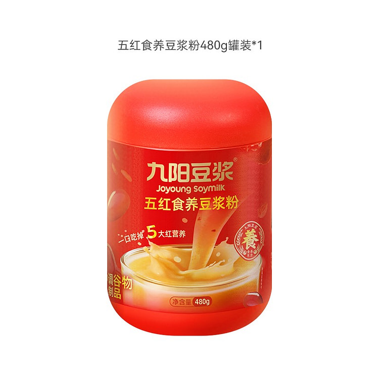 九阳豆浆五红食养豆浆红枣红米花生红枸杞粉红之养五红 480 克