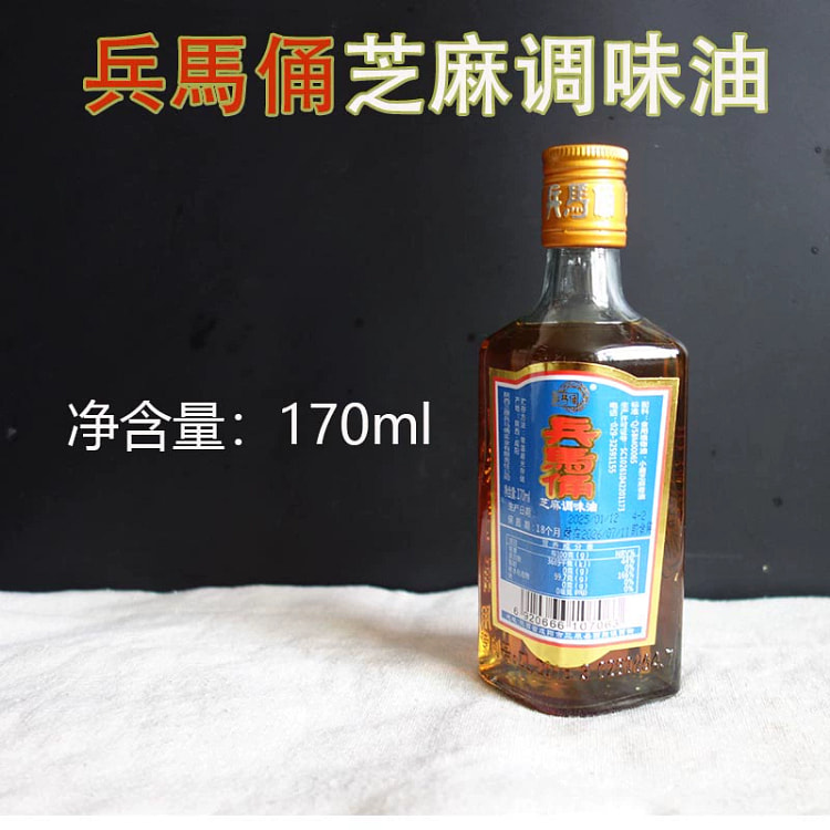 兵马俑芝麻调味油170ml*1瓶