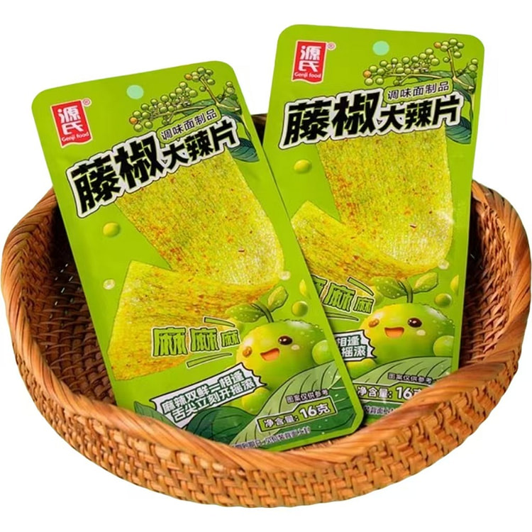 16g*2 bags of Spicy Sichuan Pepper Slices 32 g