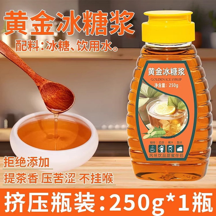 Cane Rock Sugar Golden Rock Sugar 250g