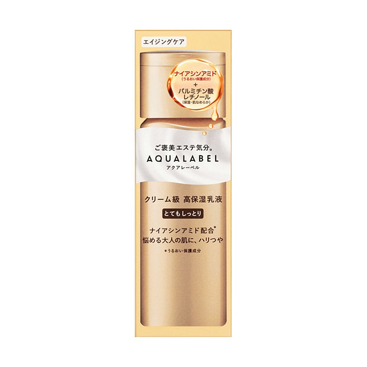 AQUALABEL Treatment Milk Oil In Rich 130ml 1 each