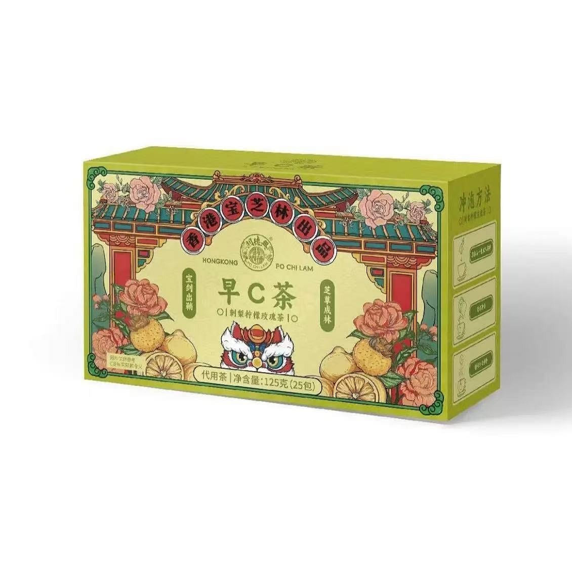 Hong Kong Baozhilin Morning C Tea Beauty and Healt 1 box