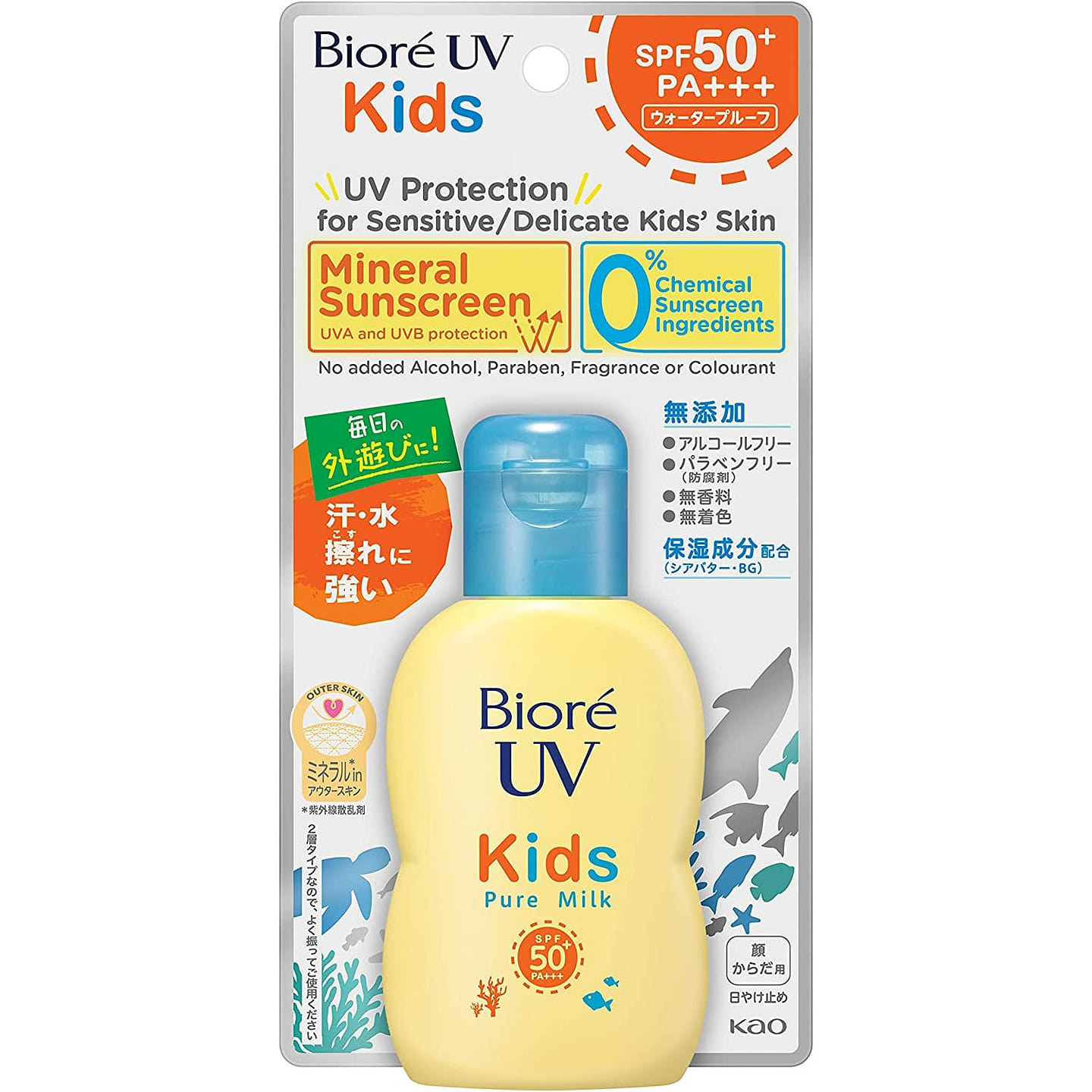 Biore UV Kids Pure Milk SPF50 PA+++ 70ml 1 個