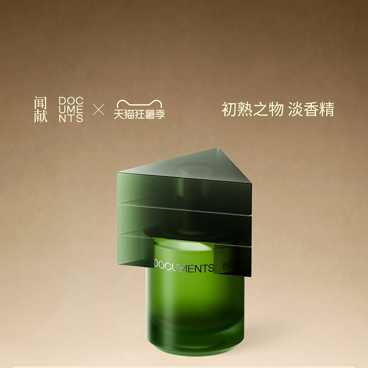 DOCUMENT Eau de Toilette #NAIVE 15ml 1 box