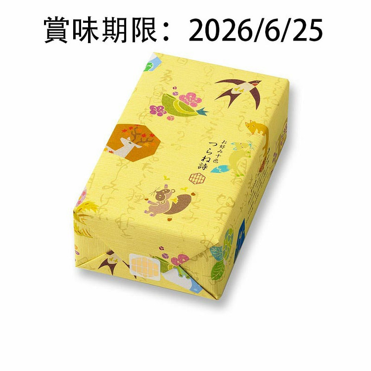Buson An Poetry Collection Mixed Rice Crackers 89g 1 each