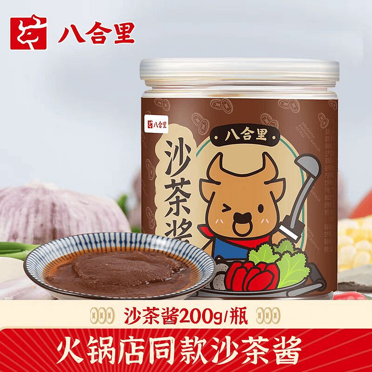 Shacha sauce 200 g