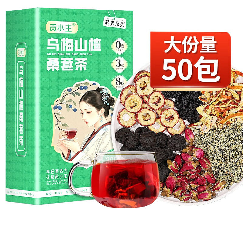 Smoked Plum, Hawthorn, and Mulberry Tea 50 Packs 300 g