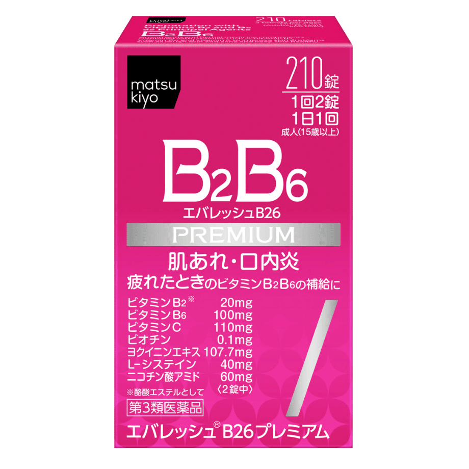 Special price Matsukiyo B2 B6 Vitamin B complex better rough skin 210 pcs 1 each
