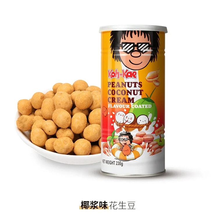 大哥泰国进口花生豆 休闲食品特产坚果（椰浆味）