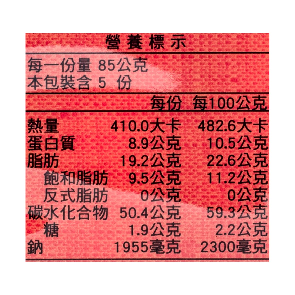 wei☆wei (プロフィール必読)様 リクエスト 3点 まとめ商品 Get Wei Lih Instant Noodles, Beef Flavor 3 oz*5 pack Delivered