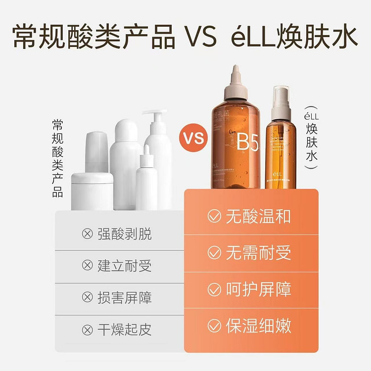 ELL Centella asiatica closing essence 1 bottle 1 bottle