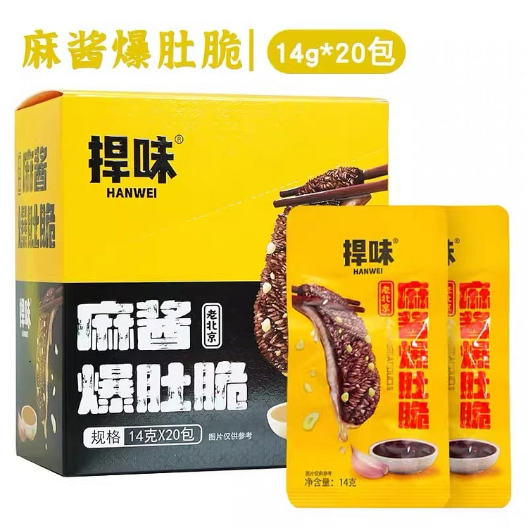 【捍味】麻酱爆肚脆  独立小包装 整盒非素毛肚 14g/袋  20袋/盒  共