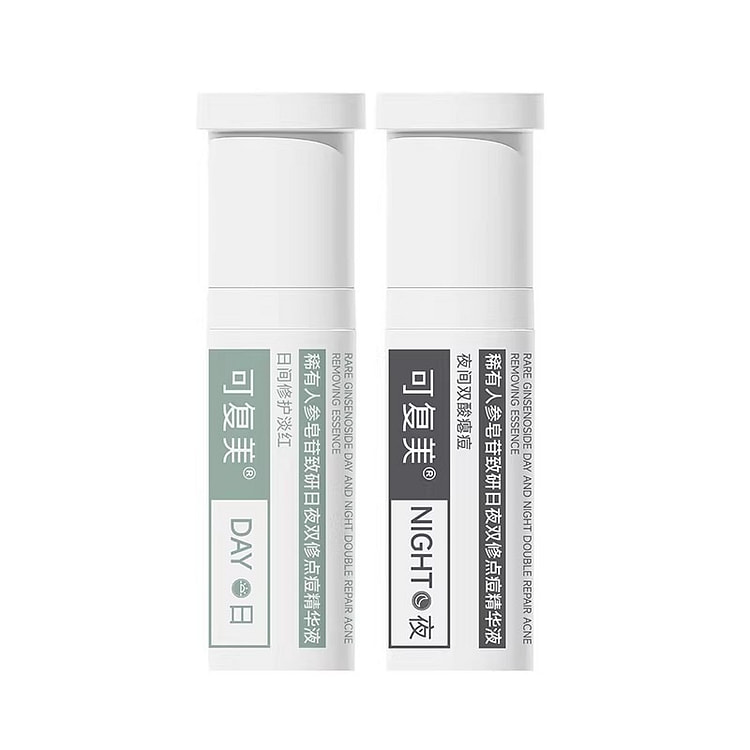 可复美 秩序点痘棒人参皂苷祛痘精华日/夜用各5ml 10 毫升