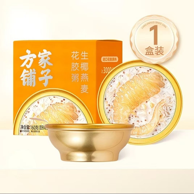 Fish maw porridge160g*1 bowl 160 g