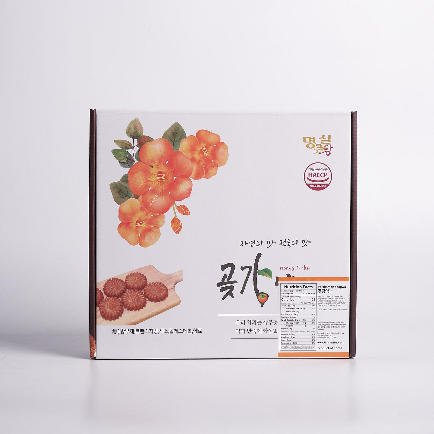 Persimmon Cookie Yakgwa (Pack of 24) 1.7 lb