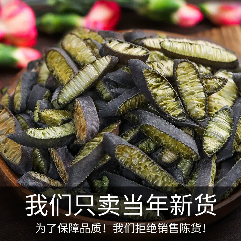 Mushroom slices hot pot salad 125g*1 bag 125 g