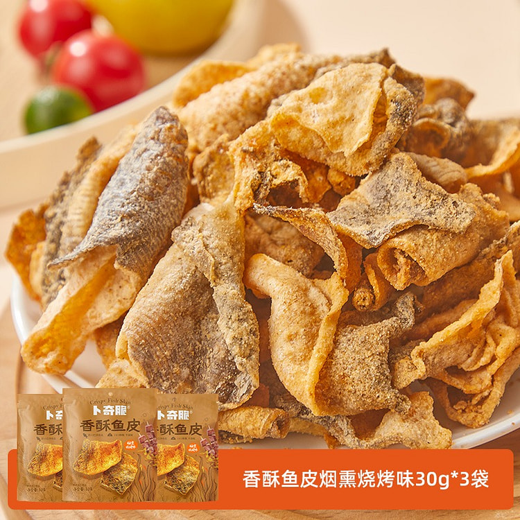 卜奇脆 香酥鱼皮脆 烟熏烧烤味