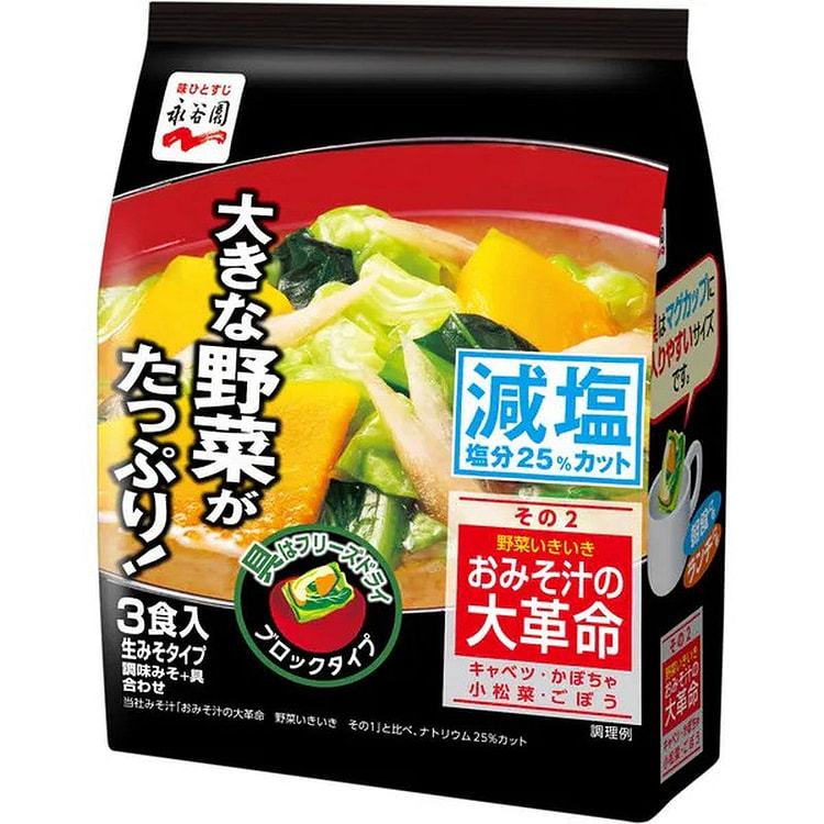 Nagatanien Vegetable Miso Soup Reduced Salt