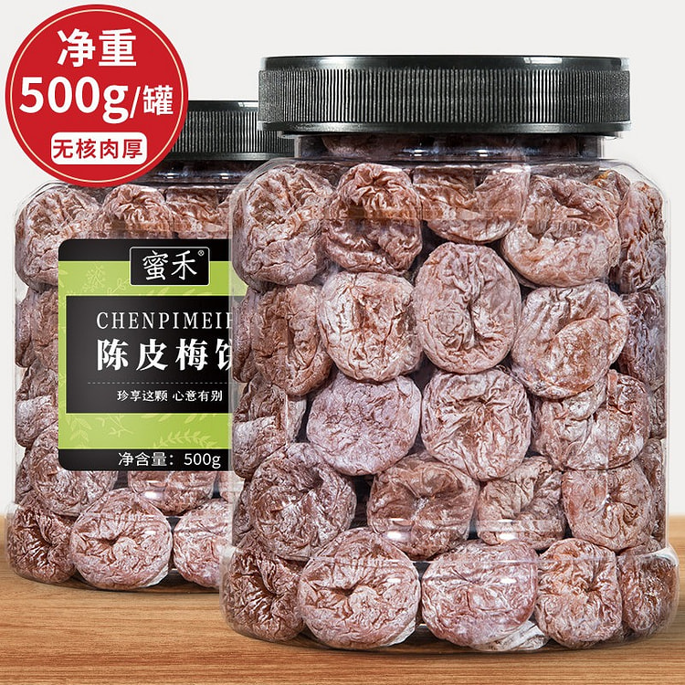 蜜禾陈皮梅饼无核梅子500g 500 克