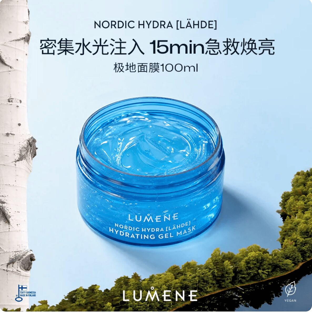 LUMENE NORDIC HYDRA HYDRATING GEL MASK 100 ml