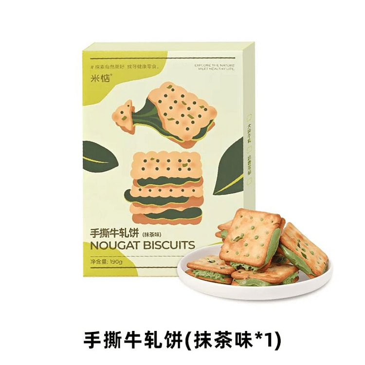 Matcha Nougat Biscuit 190g 190 g