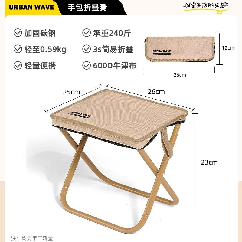 Pencil Bag Folding Stool Deluxe Medium Khaki 1 each