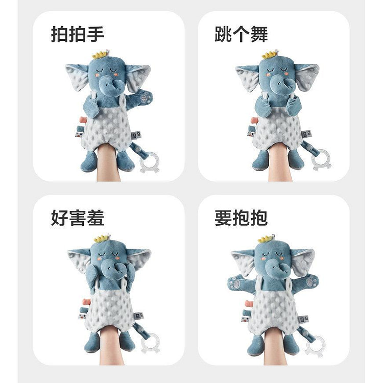 BC婴儿 诺菲安抚玩偶手偶玩具宝宝神器 1只装 1 箱