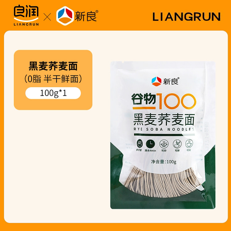 Shinra rye soba noodles
