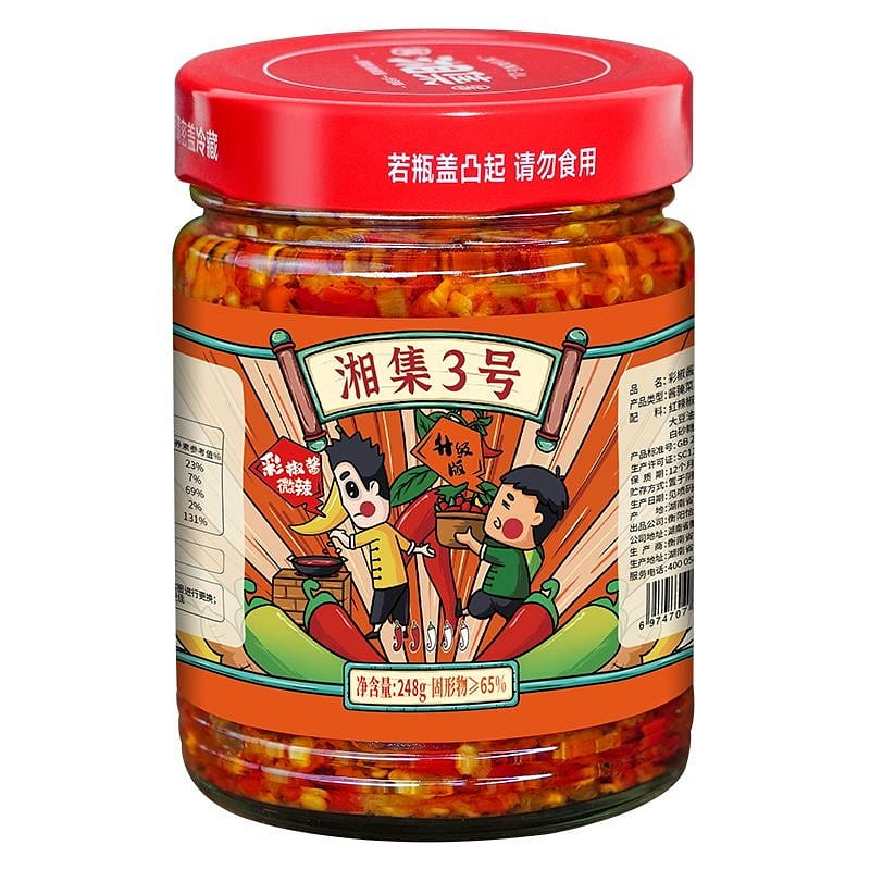 Chili Sauce Xiangji No. 3 Hunan Specialty Garlic C 248 g