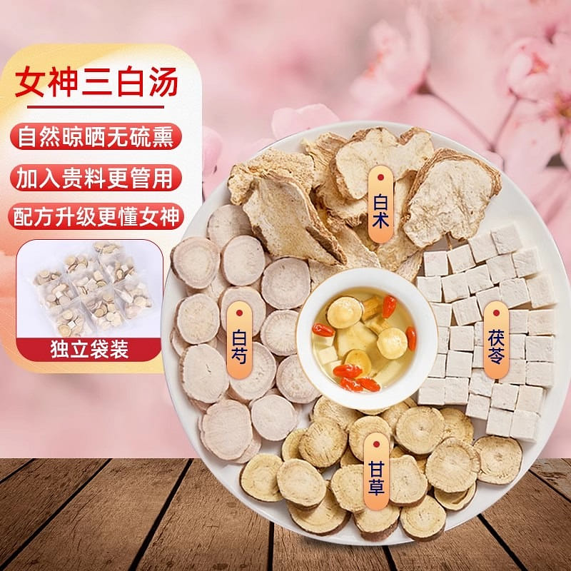 Min Nong Ren Three White Soup 20 packs white peony white atractylodes white pori 1 count