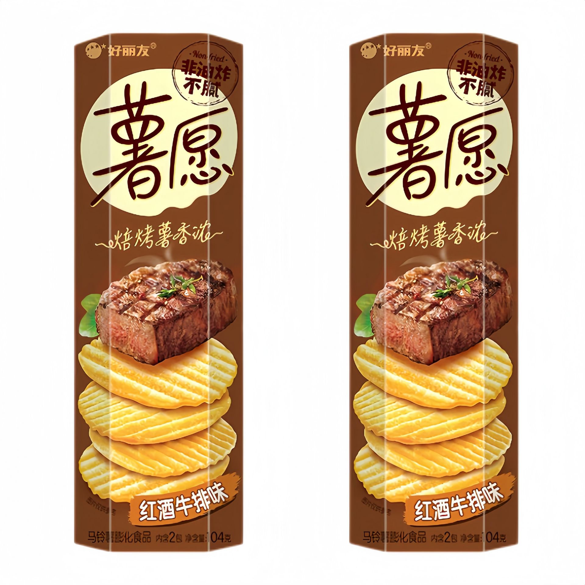 Get Orion Potato Chips Red Wine Steak Flavor Delivered Weee! Asian Market