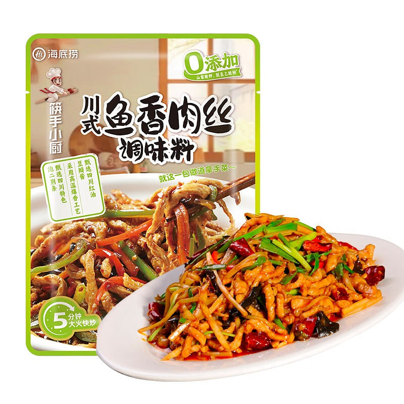 Sichuan Yu Xiang Pork Slivers Seasoning 60 g