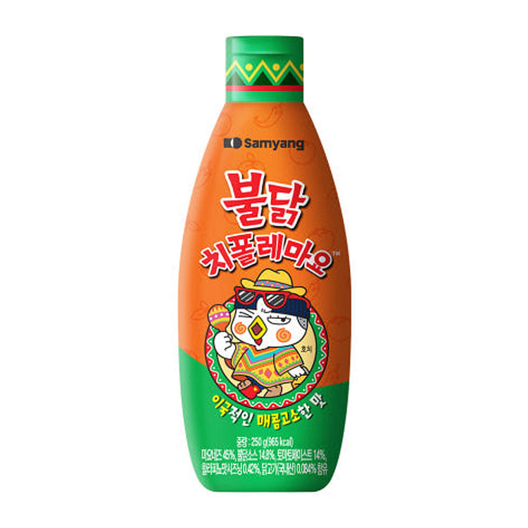 불닭치폴레마요
