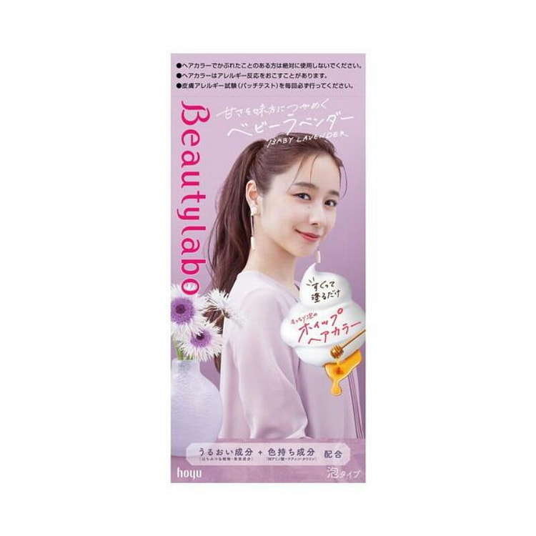 Hoyu Beauty Lab 高级薰衣草染发剂