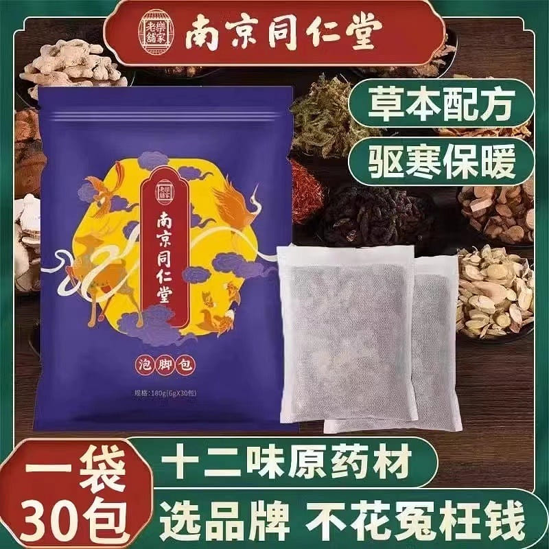 Twelve Bit Foot Soak, Promotes blood circulation, Warms the feet, Detoxification 1 box