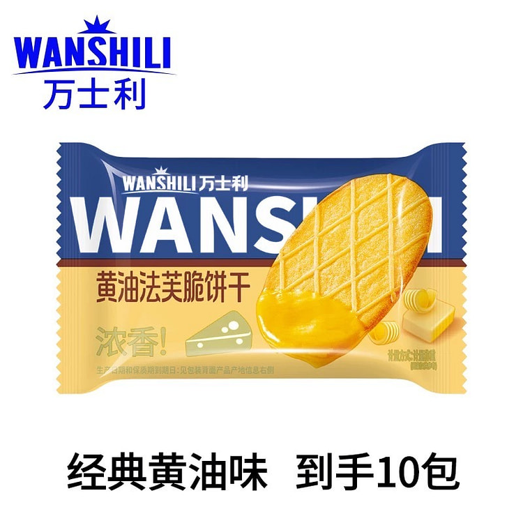 黄油黑巧法芙脆特浓薄脆万士利饼干25x10包 250 克