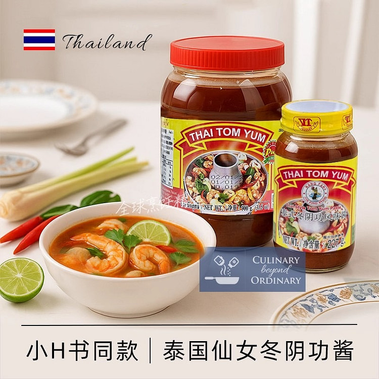 Thai fairy holding shrimp Tom Yum paste 227g 227 g
