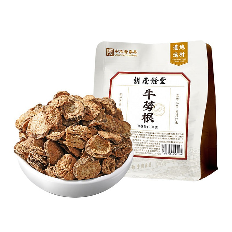 Hu Qing Yu Tang Dried Burdock Root Slices 1 pack