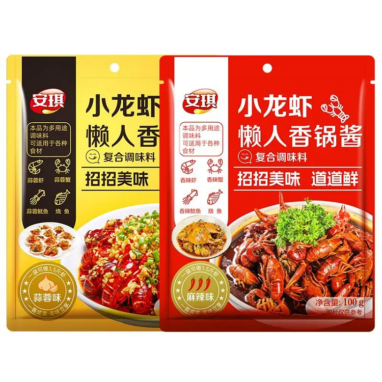 Spicy Crawfish Seasoning 100g, Garlic Flavor 100g 200 g