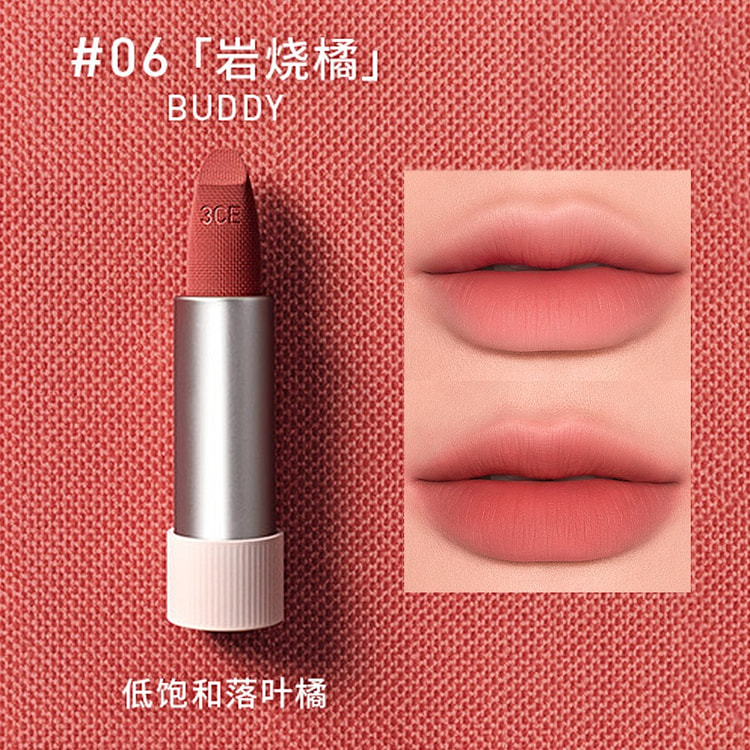 3CE唇绒口红唇釉哑光显白裸色 #06 岩烧橘 1 份