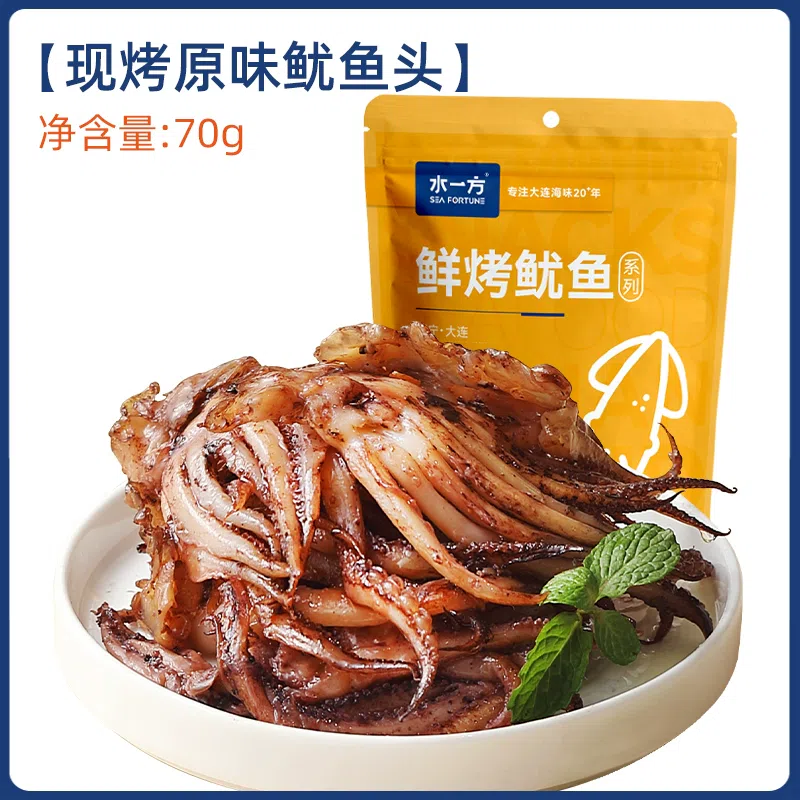 70g of original squid head on the water side 70 g