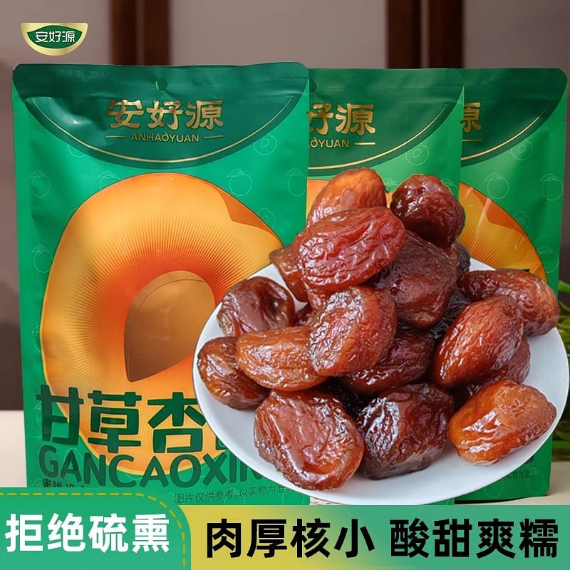 Old licorice apricot childhood snack seedless apricot meat apricot dried candied 338 g