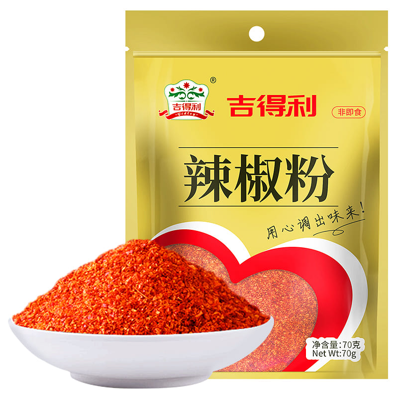 Jideli chili powder 70g*2 bags 140 g