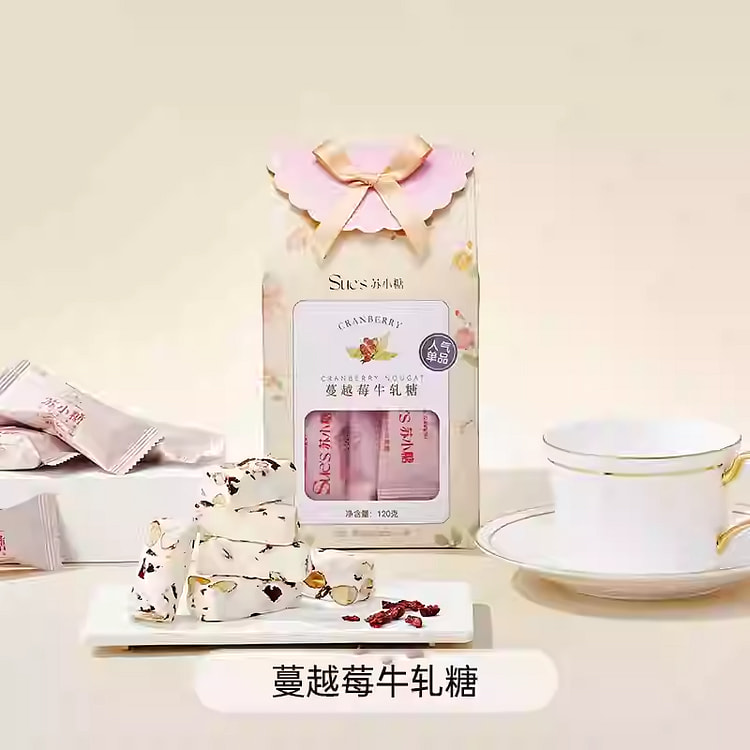 苏小糖手工牛轧糖蔓越莓味