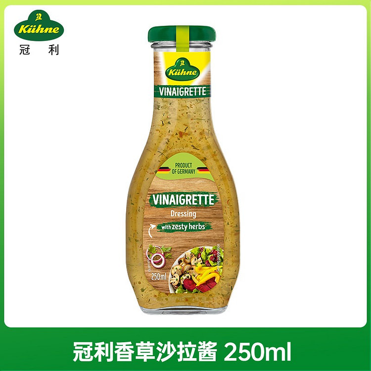 德国进口冠利香草沙拉酱调味料酱汁可拌蔬菜烹饪蘸酱 250 毫升