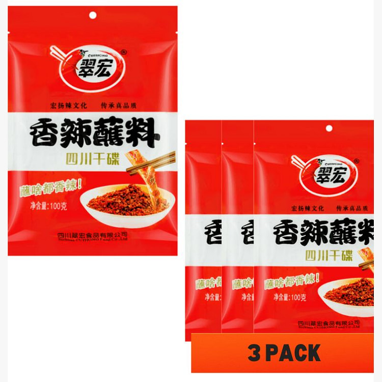 Cuihong Spicy Chili Dip Powder 100g*3packs 100 g