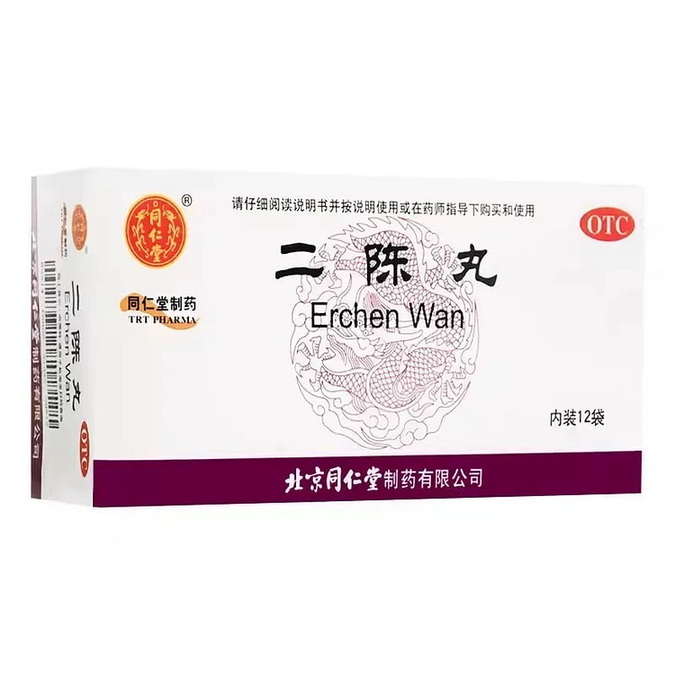 同仁堂二陈丸6g*12袋/盒