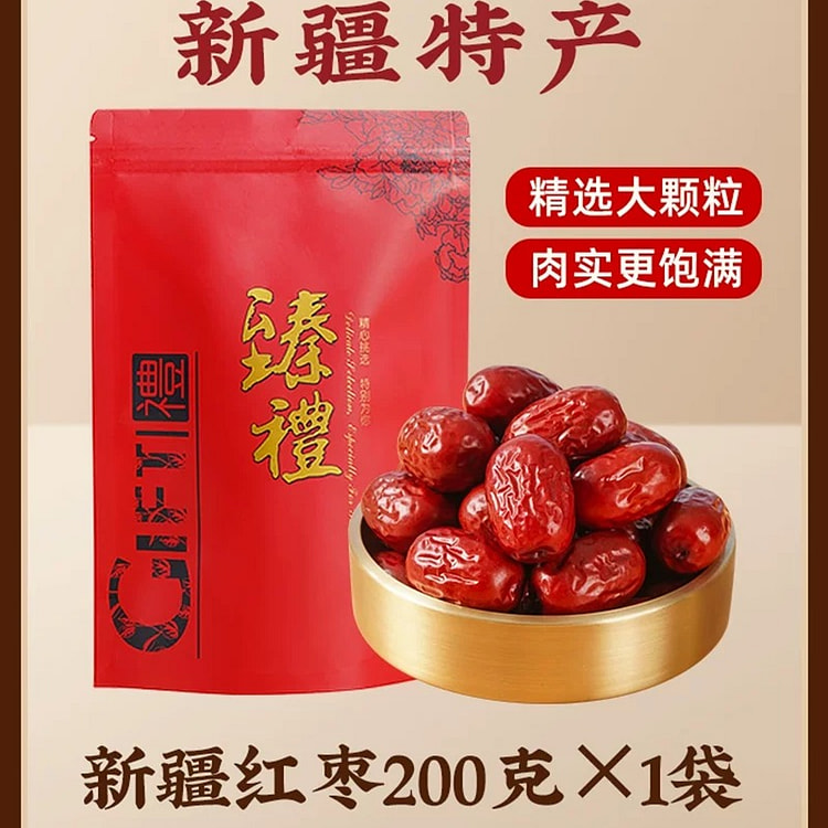 Xinjiang Big Red Dates 1 Bag 200g 200 g