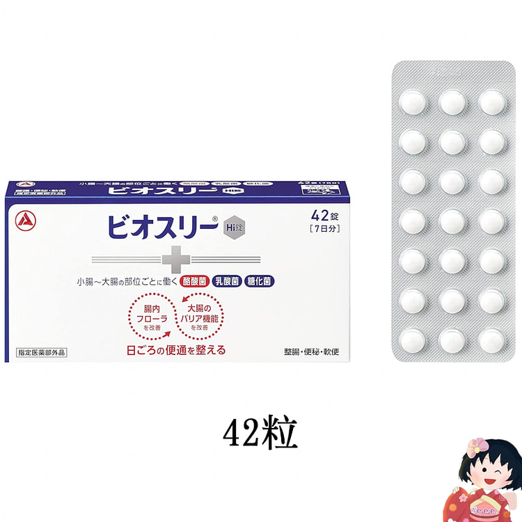 Biothree Hi 42 Tablets Intestinal Conditioning 1 each