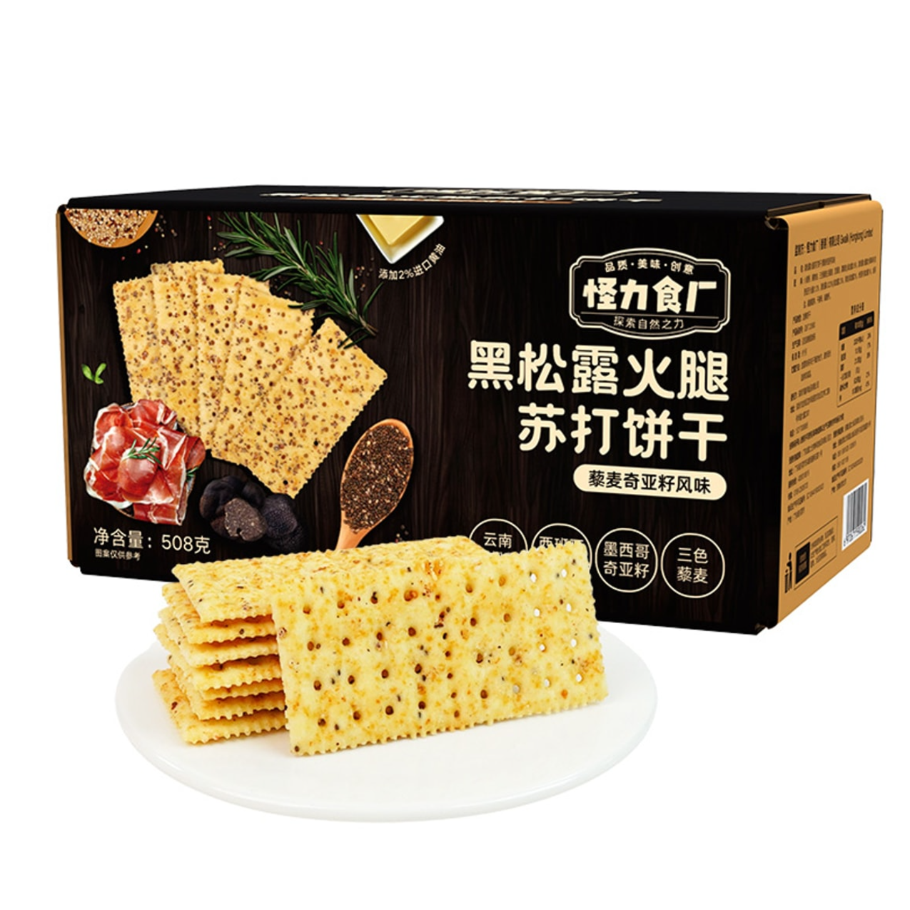 DDE262D7E295077.png